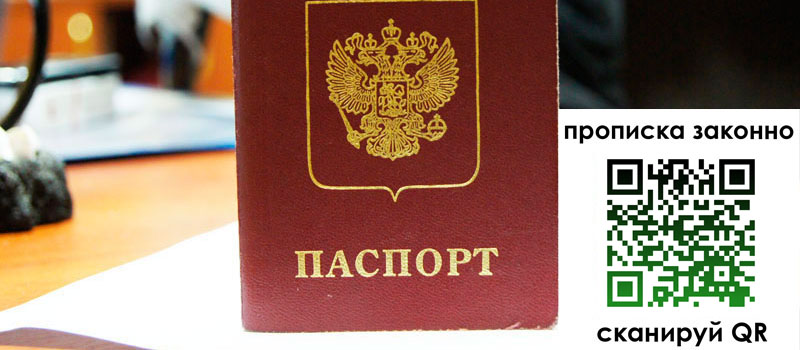 в Избербаше height= регистрация в Избербаше